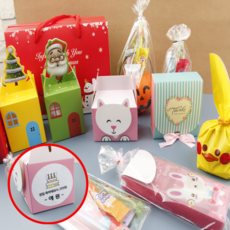 나성 생일답례품 키즈 구디백 어린이집 크리스마스 간식 선물 포장 코로나 유치원 단체 친구 세트, 2. 애니멀동전지갑세트, 1개