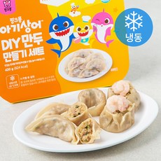 마이셰프 핑크퐁 아기상어 DIY 만두 만들기 세트 (냉동), 420g, 1개