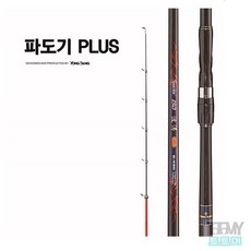 용성 파도기 플러스 2-430 릴낚시대