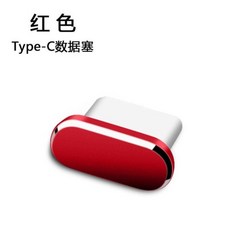 샤오미 호환 xiaomi 타입 C 전화 먼지 플러그 알루미늄 합금 휴대 충전 포트 안드로이드에 대한 USB 타입-C 삼성 Xiaomi 화웨이 DustPlug, [07] Red