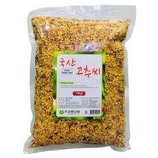 고추씨 1KG고추나라국산, 고추씨(국내산)1kg/고추나라
