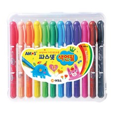 아모스 10000 파스넷 색연필 12색