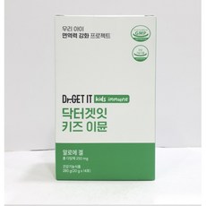 닥터겟잇 키즈 이뮨 14포 1box 면역젤리, 1박스