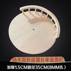 먼치킨캣타워 고양이놀이터 Tongtianzhu고양이 등반 프레임 액세서리 우주 캡슐 고양이 배변 나무, 1