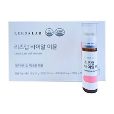 리즈랩 바이알 이뮨 1주일분 액상 20ml 정제 450mg x 2정 7병 구성