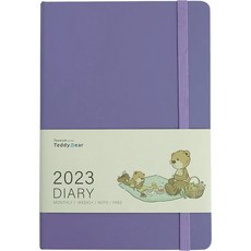 테디베어 2023년 B6 다이어리, 라벤더