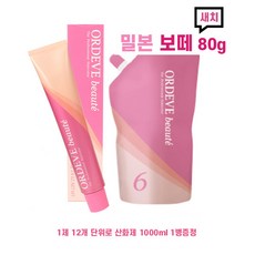 밀본 올디브 보떼 염모제 80g 새치용 산화제100ml포함, b7-AB [애쉬 브라운]