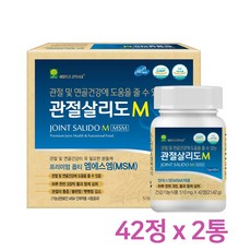 관절살리도M 옵티 MSM 식이유황 디메틸설폰 글루코사민 황산염 상어연골분말 추출물 보스웰리아 초록입홍합 무릎관절 손목 손가락 고관절 연골 뼈 영양제 홍화씨, ., howoon_ 1박스