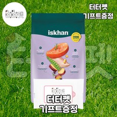 터터펫 이즈칸 캣 그레인프리 퍼포먼스 어덜트 6.5kg 터터펫기프트 증정 닭 연어 반려묘 기호성 좋은 고양이 사료