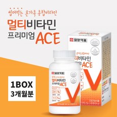 온가족 필수 영양소 공급 힘들때 피곤할때 피로할때 처질때 에 좋은 상큼한 레몬맛 맛있는 씹어 먹는 추어블 에너지 비타민 8종, 1BOX(3개월분)