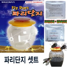 (한셀)파리 유인 포획기 파리단지+유인제 / 실외용, 없음