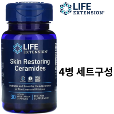 라이프익스텐션 세라티크원액 세라티크 세라마이드 프랑스산 밀 추출물 오일 30캡슐 4병, 4개