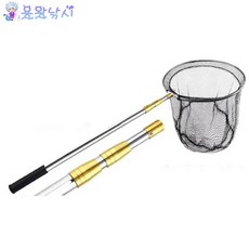 용왕낚시 스테인레스 뜰채 민물 바다 낚시뜰채 뜰망 낚시채비 낚시용품 해루질 스텐 접이식 뜰채 뜰망 해루질뜰채