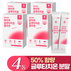 글루타치온 분말 스틱 분말형 가루 저분자콜라겐 펩타이드 비오틴 메이제이 3g x 30포, 4개, 90g
