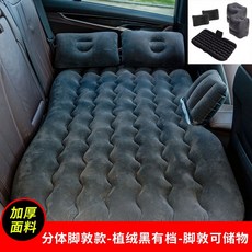 차박매트 평탄화 차박 에어매트 SUV 아우디 a4l a6l 자동차 여행 침대 리스, 블록 에어 펌프 이중 발 교각이있는 검은 물결 모