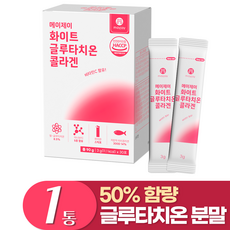 글루타치온 분말 스틱 분말형 가루 저분자콜라겐 펩타이드 비오틴 메이제이 3g x 30포, 30개