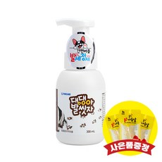 댕댕아발씻자300m 강아지 발세정제, 버블형