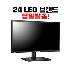 24인치 LED 모니터 삼성 엘지 HP DELL