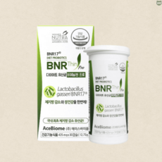 비에날씬유산균 프로 425MG X30캡슐 1개월분 BMR17유산균 비엔나17, 비에날씬 프로 425mg 1개월분 1박스