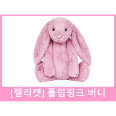 젤리캣 애착인형 L, 블라썸 크림 버니
