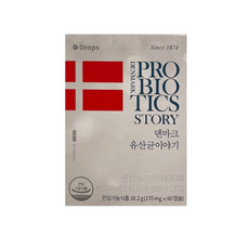 식약처 인증 덴프스 유산균 이야기 덴마크 LGG 엘지지 100억 프로바이오 틱스 스틱스 텍스 캡슐 크리스찬한센 댄프스 공유유산균 유산군 배변 장건강 도움 홈쇼핑 방송 건강 식품, 1박스(2개월분), 60캡슐