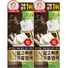 미쟝센 쉽고 빠른 거품 염색 새치전용, 4N 짙은갈색, 2개