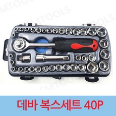 복스세트 40p 복스알 복스소켓렌치 라쳇세트