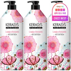케라시스 러블리 앤 로맨틱 퍼퓸샴푸 꽃향, 3개, 980ml