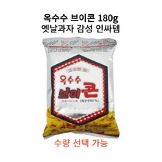 진한제과 옥수수 브이콘, 180g, 7개