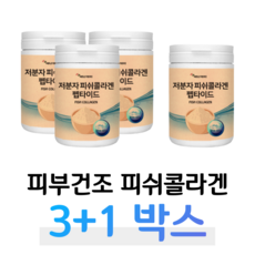 피시 콜라겐 저분자 펩타이드 분말 가루 소녀콜라겐 홈쇼핑 영양제 성분 가격 비교 50대 60대 엄마 주부 아내 와이프 선물 중년 장년 피부 스킨 진피 수분 보습 충전 홈쇼핑 비교, 230g, 4통