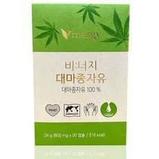 비너지 대마종자유 800mg x 30캡슐