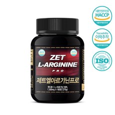 제트엘아르기닌프로 1500mg x 180정, 1개