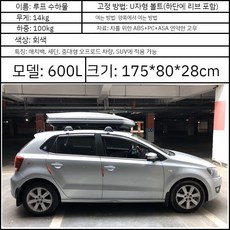 SUV 오프로드 자동차 지붕 보관함 짐 가방 루프 박스, 펀칭 금지, 600L 더블 오픈 그레이--(루프바포함)