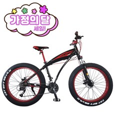 [지멘스 자전거]지멘스 팻바이크 레전드 26X4.0광폭 SHIMANO 27단 원터치 디스크 돌고래스타일 알루미늄차체, 185cm, 레전드AT27레드_미조립 기본박스(공구X)