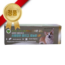 중형견용 강아지 개 산책 진드기약 퇴치 모기퇴치, 상세페이지참조