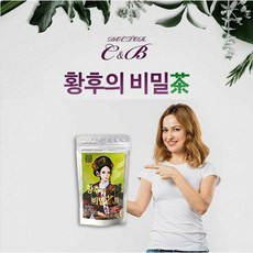 얼굴 하체 다리 종아리 전신 부종 붓기 지방빼주는 황후의 보이차 황후차2 1봉 (15티백)/5봉(75티백), 45g, 1개