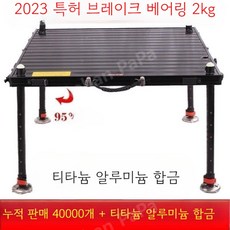 접지좌대 접이식좌대 자립발판 민물좌대 대좌대, 살구흰색1000x1200다리1.1