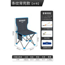 자립 발판 좌대 낚시 알루미늄 접지 수상 민물, 선택완료