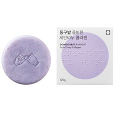 동구밭 올바른 콜라겐 세안비누, 120g, 1개