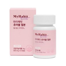 마이해빗 츄어블 철분 크랜베리 맛 600mg X 30캡슐, 츄어블 철분 1 BOX