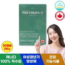 [100% 캐나다 직수입] 파이토젠 큐 여성 갱년기 영양제 회화나무열매 추출물 40대 50대 60대 건강기능식품, 30캡슐 x 1박스