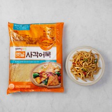 곰곰 옛날 사각 어묵 (냉장), 990g, 1개