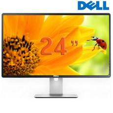 DELL 24인치 LED 사무용 게이밍 모니터 중고 B급 광시야각