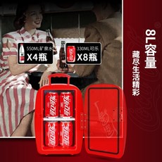 초미니 냉장고 코카콜라 8L 미니 소형 냉장고 자동차, 8L 레트로 모델