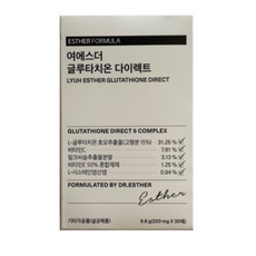 여에스더 글루타치온 다이렉트 필름, 30매, 320mg, 2개