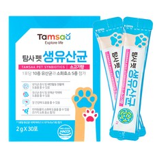 탐사 펫 생유산균 2g, 30개입