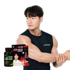 익스트림 블랙마카 1800mg & 트리플아르기닌 6200mg 패키지세트, 블랙마카1,800 1개 + 트리플아르기닌6,200 2개