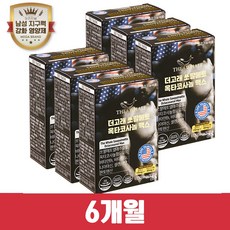 [공식몰] 더고래 미국산 쏘팔메토 옥타코사놀 맥스 1100mg, 고래쏘팔메토 6개월분