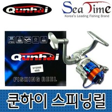 UKX210387씨타임 쿤하이 스피닝릴 SY3000 6BB 민물 바다 루어 원투 낚시