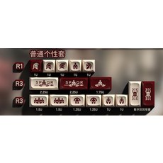 디자인키보드 해피해킹 리얼포스 저소음 키보드 rome design pga red 101, 로마 키캡, pga abs 키캡